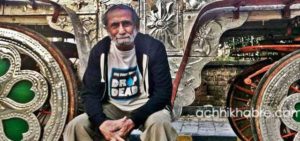 aabid surti